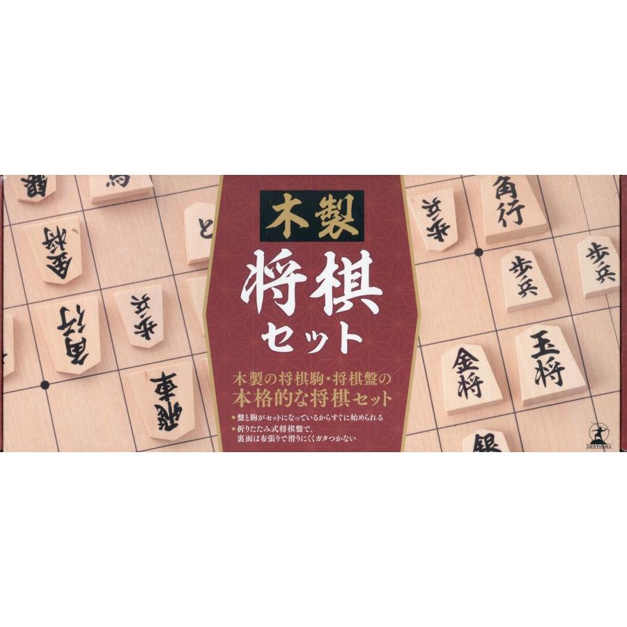 木製 将棋セット Book : タワーレコード Yahoo!店 - 通販 - Yahoo