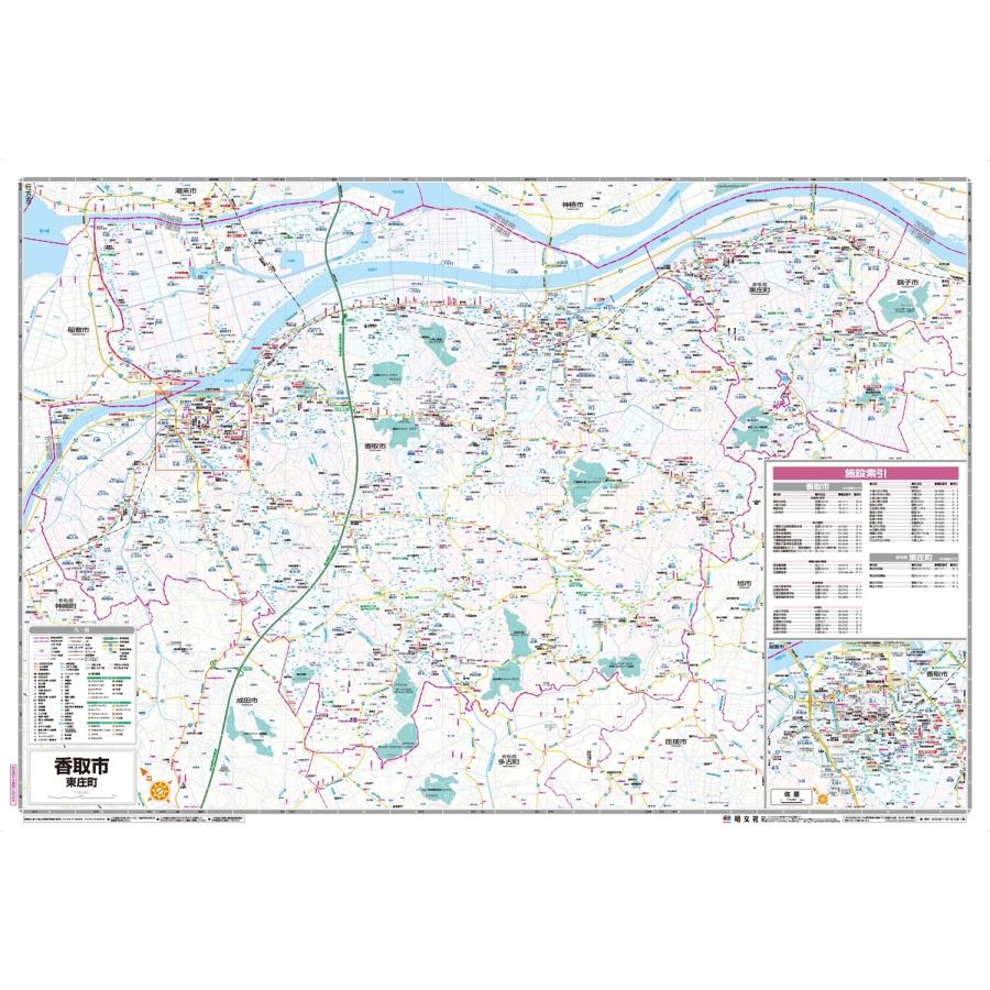 昭文社地図編集部 都市地図千葉県 香取市 東庄町 Book |  | 01