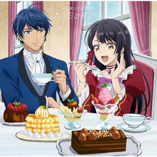 来栖りん わっちゅあね?＜通常盤B＞ 12cmCD Single : タワーレコード 