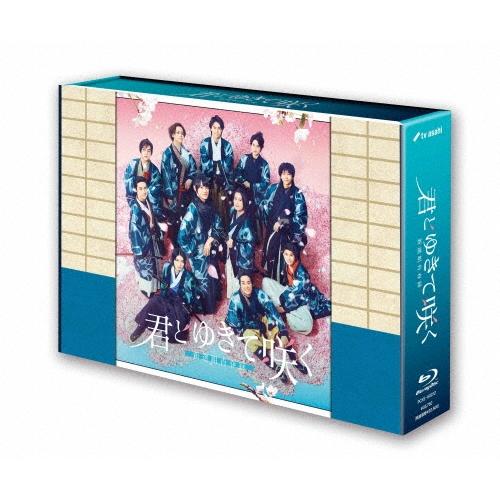 君とゆきて咲く〜新選組青春録〜 Blu-ray BOX Disc ※特典あり