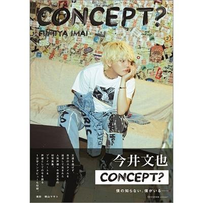 今井文也 今井文也写真集concept? Mook | 