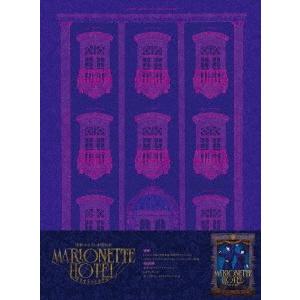 染谷俊之 舞台『マリオネットホテル』<初回限定豪華版> Blu 染谷俊之 舞台『マリオネットホテル』<初回限定豪華版> Blu