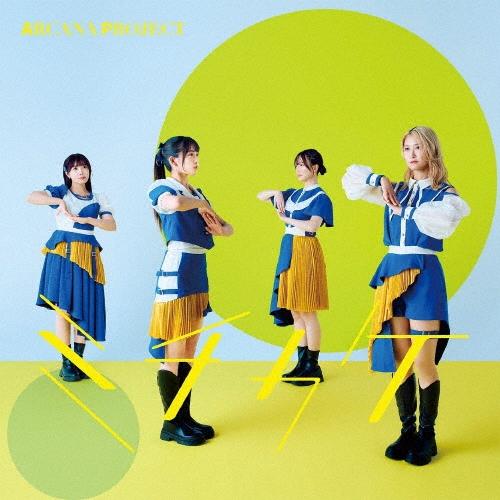 ARCANA PROJECT ミチカケ＜初回限定盤＞ 12cmCD Single