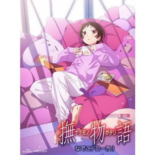 撫物語 1 なでこドロー(上) ［Blu-ray Disc+CD］＜完全生産限定版＞ Blu-ray Disc | 