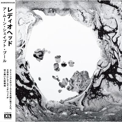 Radiohead A Moon Shaped Pool＜数量限定盤/日本語帯付き仕様＞ LP