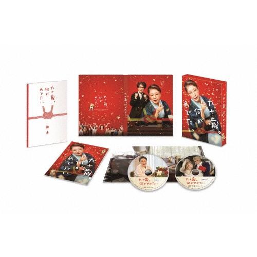 九十歳。何がめでたい 豪華版 ［Blu-ray Disc+DVD］ Blu-ray Disc | 