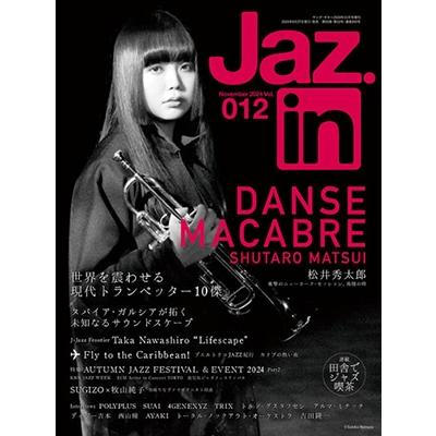 Jaz.in (ジャズ イン)  2024年 11月号 [雑誌] Magazine | 