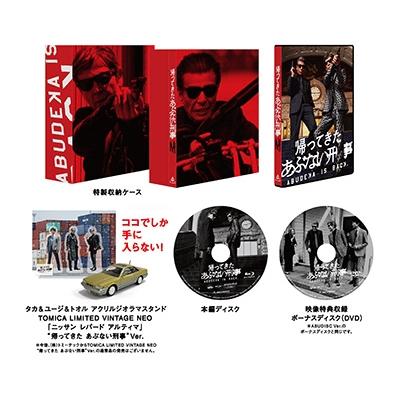 帰ってきた あぶない刑事 ［Blu-ray Disc+DVD］＜初回生産限定版/ABUDELUXE Ver.＞ Blu-ray Disc |  | 01