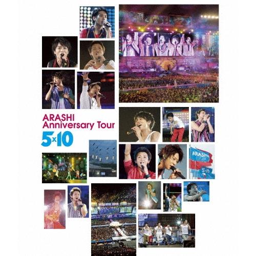 嵐/ARASHI Anniversary Tour 5×10〈2枚組〉 嵐 ARASHI Anniversary Tour 5×10 Blu-ray Disc : タワーレコード