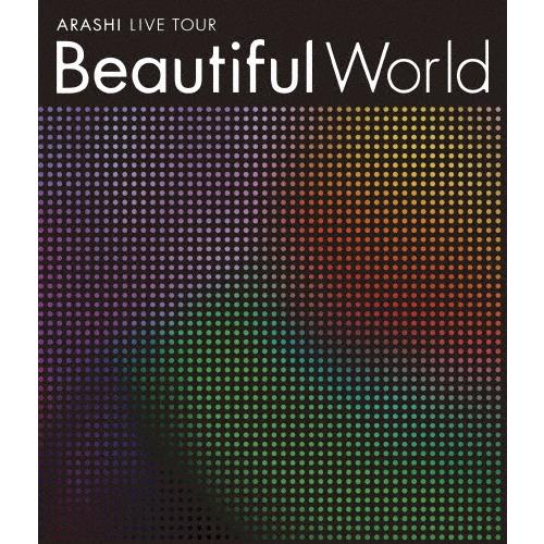 嵐 ARASHI LIVE TOUR Beautiful World Blu-ray Disc : タワーレコード