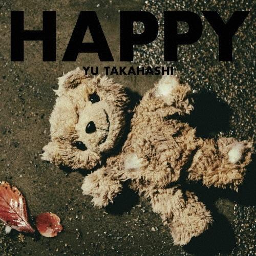 【初回限定盤A・美品】 高橋優 HAPPY CD+2Blu-ray ブルーレイ 楽天ブックス: HAPPY (初回限定盤A CD＋2Blu-ray) - 高橋優