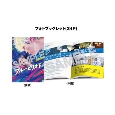 ブルーピリオド プレミアム・エディション ［Blu-ray Disc+2DVD］＜初回仕様版＞ Blu-ray Disc |  | 03