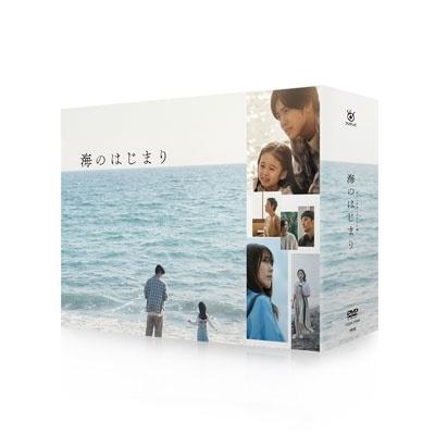 海のはじまり -ディレクターズカット版- DVD-BOX DVD 海のはじまり -ディレクターズカット版- DVD-BOX DVD