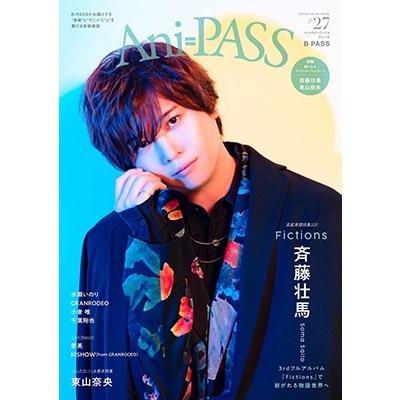 Ani-PASS #27 Mook | 