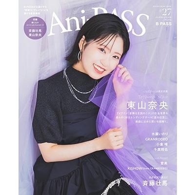 Ani-PASS #27 Mook |  | 01