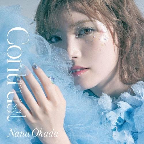 岡田奈々 Contrust ［CD+Blu-ray Disc］＜通常盤＞ CD | 