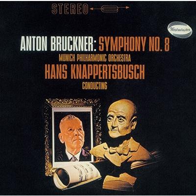 ブルックナー: 交響曲全集(第1-9番) (2022年シリアルナンバー無再発盤)