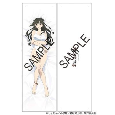 君は冥土様。Blu-ray BOX グッズ付特装版 ［3Blu-ray Disc+CD］＜数量