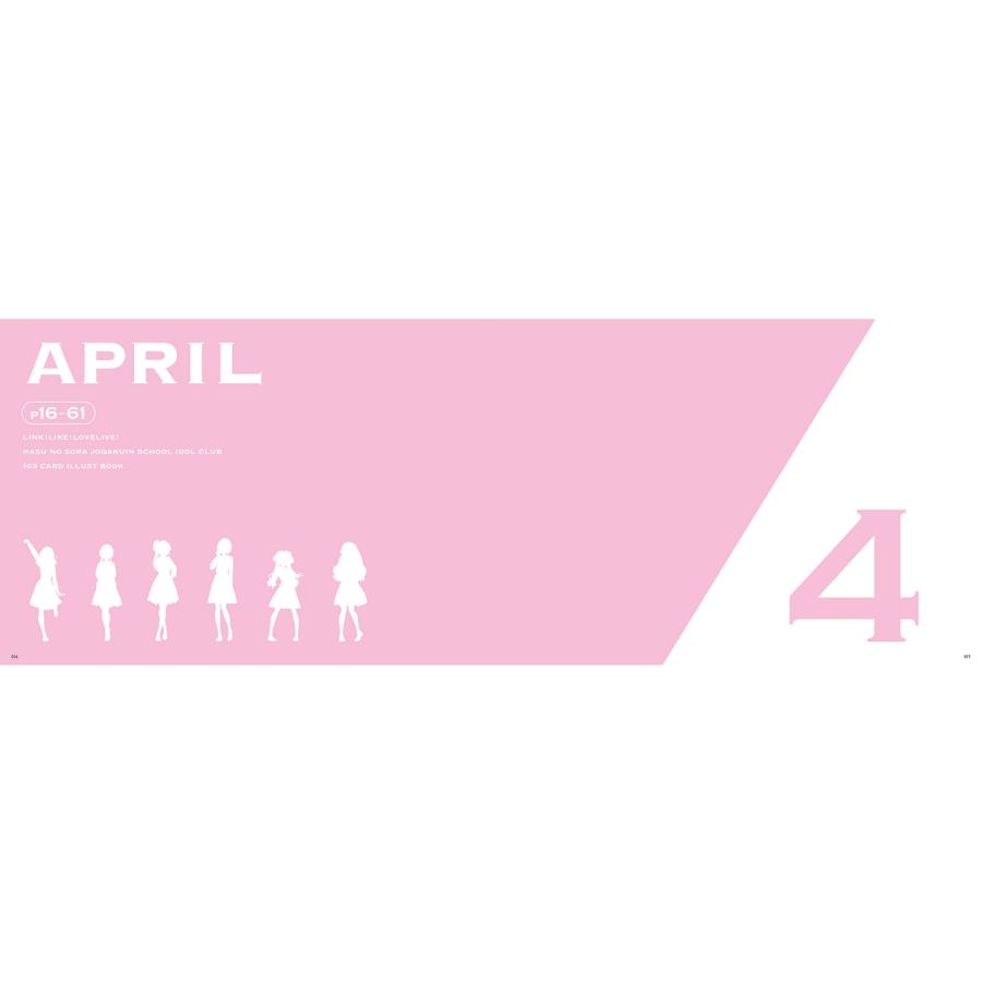 LoveLive!Days編集部 Link!Like!ラブライブ!103期カードイラストBOOK (1) Book |  | 01