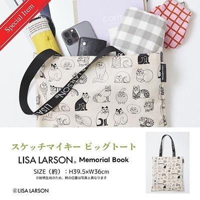 LISA LARSONR Memorial Book Book |  | 02