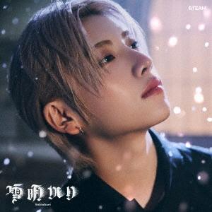 &TEAM 雪明かり (Yukiakari) ［CD+PHOTO BOOK+LYRIC BOOK+GOODS