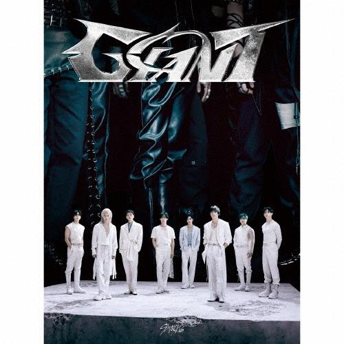 Stray Kids GIANT＜初回生産限定盤B＞ CD | 