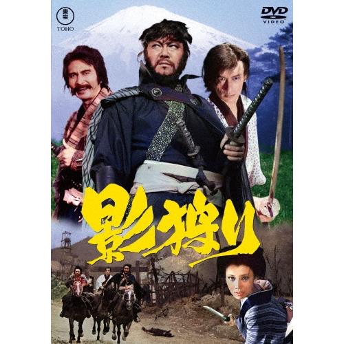 影狩り DVD | 