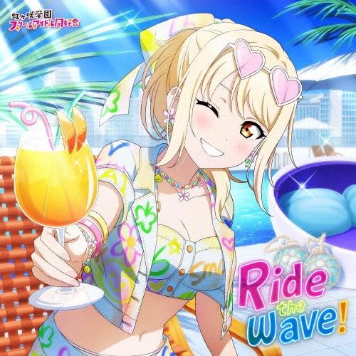 村上奈津実 Ride the wave! ［NIJIGAKU Monthly Songs♪7月度シングル］ 12cmCD Single | 