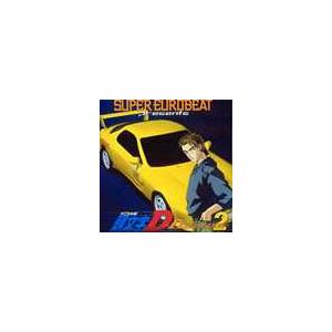 Original Soundtrack スーパーユーロビート・プレゼンツ・頭文字[イニシャル]D・〜D セレクション2〜 CD | 