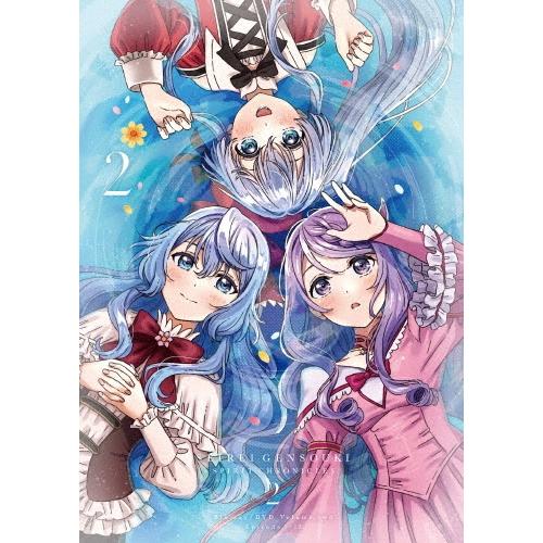 「精霊幻想記2」Blu-ray BOX第2巻 Blu-ray Disc | 