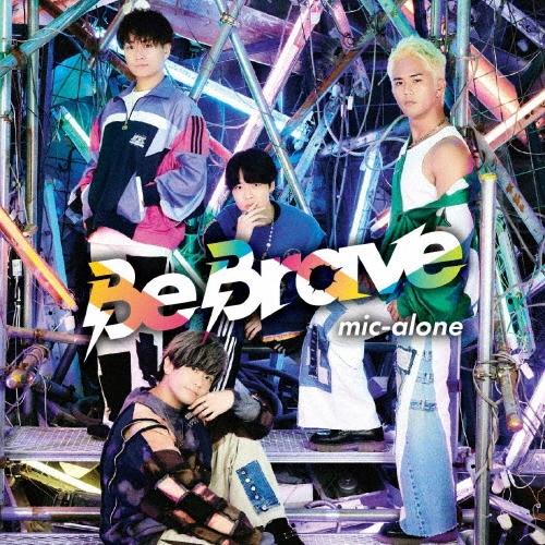 mic-alone Be Brave 12cmCD Single | 