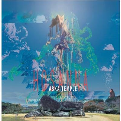 ASKA TEMPLE HOSANNA ［LP+CD］ LP | 