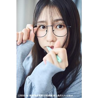 幸村恵理 幸村恵理1st写真集 果報 -kafuu- Book |  | 03