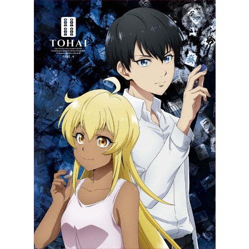 1222 「凍牌～裏レート麻雀闘牌録～」Blu-ray 凍牌〜裏レート麻雀闘牌録〜 VOL.4 Blu-ray Disc : タワーレコード