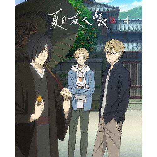 夏目友人帳 漆 4＜完全生産限定版＞ DVD : タワーレコード Yahoo!店