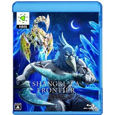 シャングリラ・フロンティア Vol.3 ［2Blu-ray Disc+CD］＜完全生産限定版＞ Blu-ray Discの画像