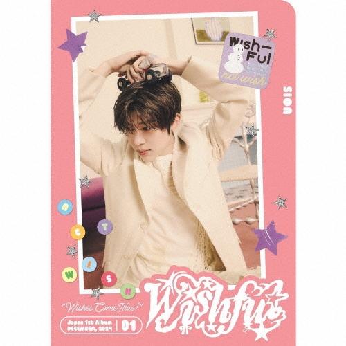 NCT WISH WISHFUL ［CD+歌詞ブック+ビジュアルシート+ポストカード+