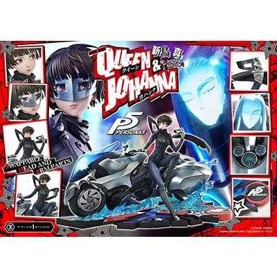 ペルソナ5 プレミアムマスターライン 新島 真(クイーン)& ヨハンナ 1/4スケールフィギュア Accessories |  | 04
