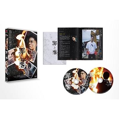 罪と悪 豪華版 ［Blu-ray Disc+DVD］ Blu-ray Disc |  | 01