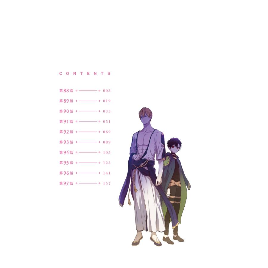 Spoon ある日、お姫様になってしまった件について 10 (10) COMIC |  | 03