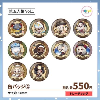 第五人格 第1弾 缶バッジ 2 Accessories : タワーレコード Yahoo 第五人格 第1弾 缶バッジ 2 Accessories : タワーレコード Yahoo