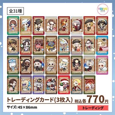 第五人格 第1弾 トレーディングカード Accessories 第五人格 第1弾 トレーディングカード Accessories