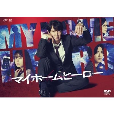ドラマ マイホームヒーロー DVD-BOX DVD |  | 01