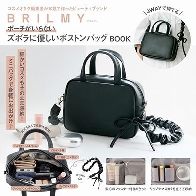 イチロー　ボストンバッグ　美品　限定品 BRILMY ポーチがいらない ズボラに優しい ボストンバッグ BOOK Book