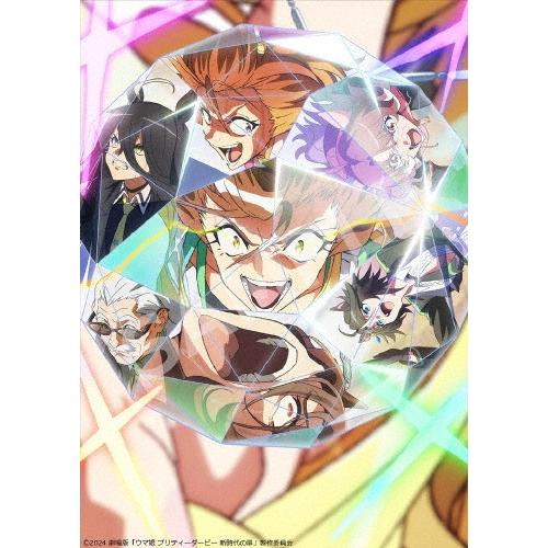 劇場版『ウマ娘プリティーダービー新時代の扉』 豪華版 Blu-ray Disc | 