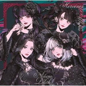 Various Artists HEROINES ALBUM 2025 AdamLilith ver. CD