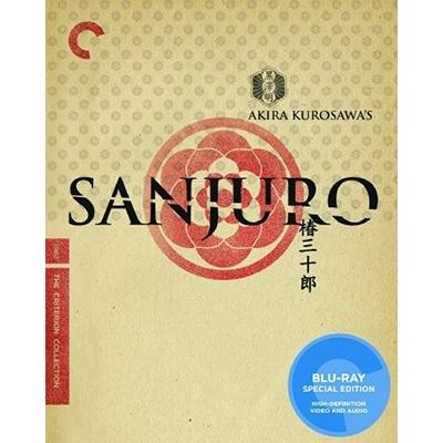 Sanjuro (椿三十郎)(Criterion Collection) Blu-ray Disc | 