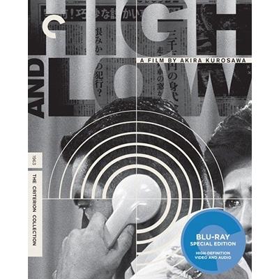 High and Low (天国と地獄)(Criterion Collection) Blu-ray Disc | 