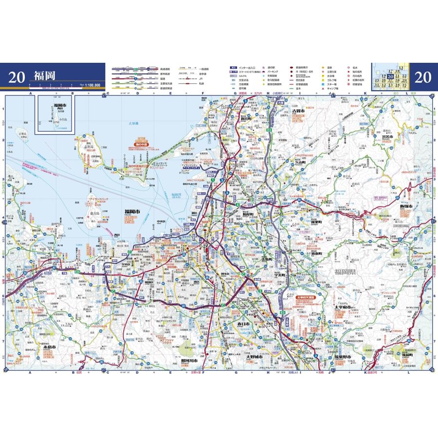 昭文社地図編集部 マックスマップル 九州沖縄道路地図 Book