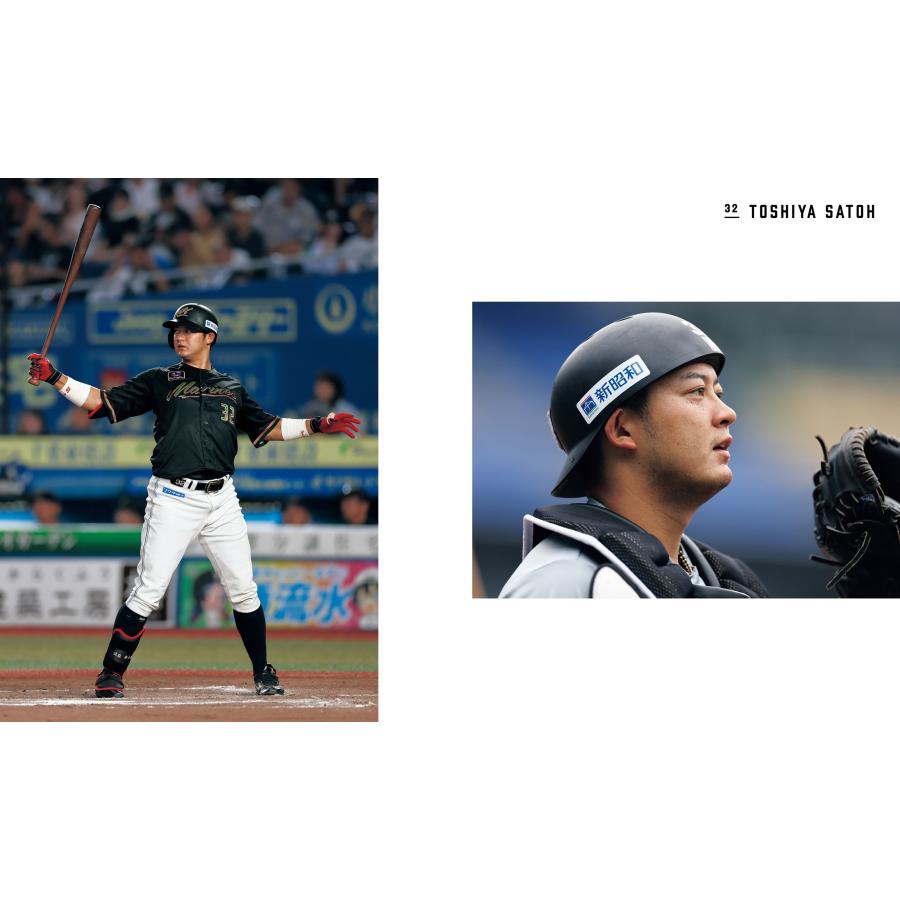 千葉ロッテマリーンズ MARINES DOCUMENTARY 2024 自分たちを超えてゆく。 PHOTO BOOK Book |  | 03